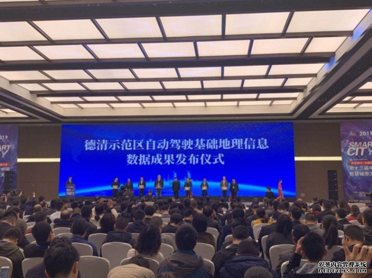 蓝冠线路测试省公共数据资源开发利用试点成果发布