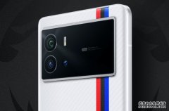 <b>iQOO 新旗艦外型蓝冠注册已被官方曝光</b>