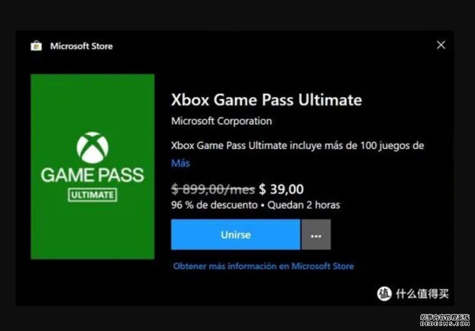 天富注册微軟會自動停止向不活躍的 Game Pass 訂戶收費，不過要兩年未使用服務