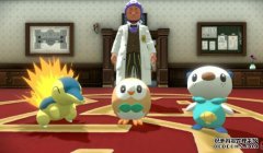 <b>蓝冠官网《宝可梦传说：阿尔宙斯》破关重点技巧一览</b>