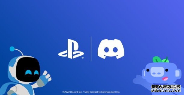 蓝冠官网PS4 及 PS5 玩家现能在 Discord 上显示正游玩的游戏