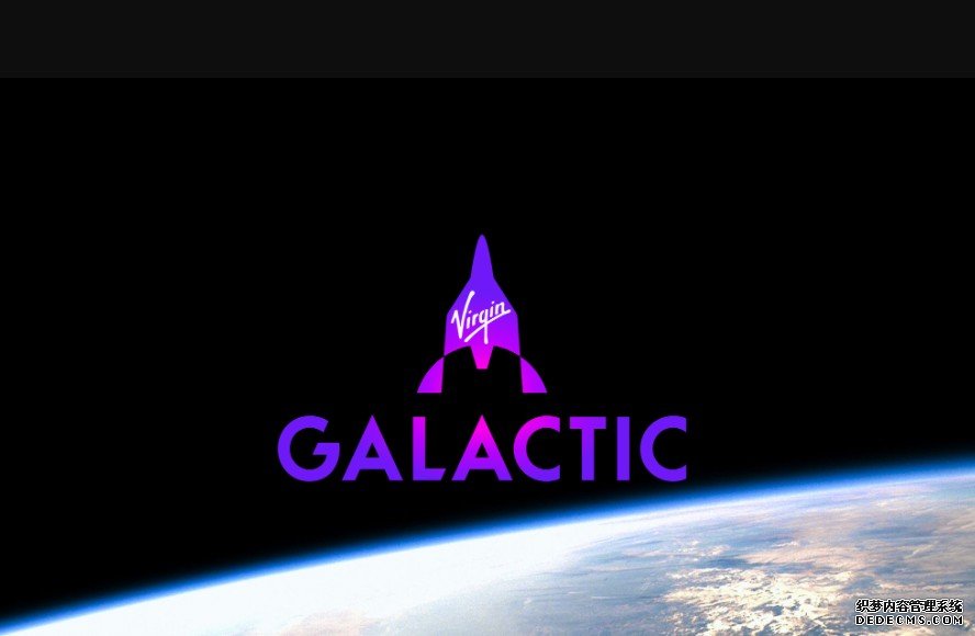 Virgin Galactic 蓝冠代理開始出售太空旅遊票給一般大眾，定價依然為 45 萬美元