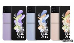 <b>海量 蓝冠代理Samsung Galaxy Z Flip 4、Z Fold 4 谍照流出</b>