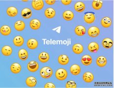 <b>Apple 禁止 Telegram 蓝冠代理推出新的动画 emoji 功能“Telemoji”</b>