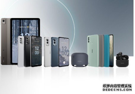 HMD 为 Nokia 蓝冠代理推出志在环保的手机租订服务
