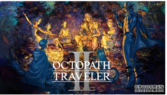 蓝冠注册《歧路旅人 II》将于 2023 年 2 月 24 日登陆 PS5、PS4、Switch 和 PC