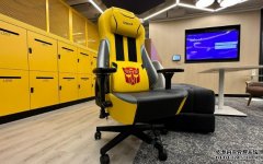 <b>OSIM 电竞天王椅 V 动手蓝冠注册玩：蜗居、在家工作必备好物</b>