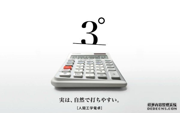 Casio 给右撇子推出专用的蓝冠线路测试人体工学计算机
