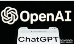 <b>OpenAI 可能很快蓝冠代理会推出 ChatGPT 的付费版本</b>