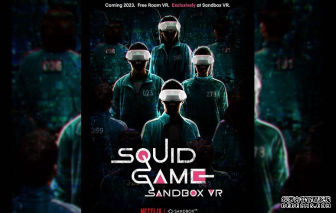 蓝冠官网《鱿鱼游戏》今年进入 VR 世界