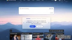 <b>蓝冠测速微软或于三月公开有 AI 加持的 Microsoft 365 工具</b>