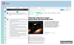 <b>Opera蓝冠注册 将整合 ChatGPT，为用户提供网页及文章概述</b>