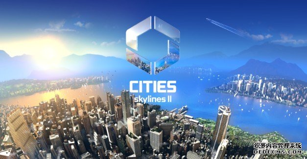 《城市:天际线 II》将在高德平台注册官网 2023 年内来到 PC、PS5 与 Xbox X/S 等平台