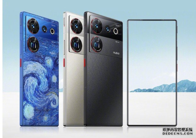 高德平台注册沿用 35mm 主摄的 Nubia Z50 Ultra 这次也配备了屏下相机