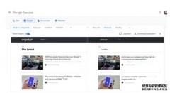 <b>网页版 Google 翻译现在可以直接蓝冠测速翻图片裡的文字了</b>