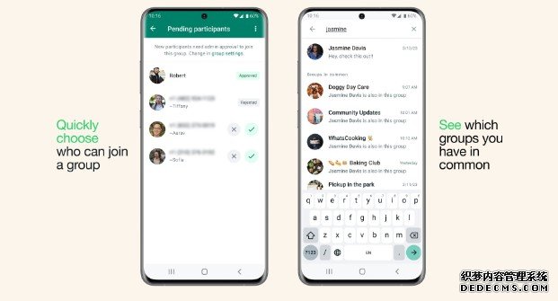 WhatsApp 群组新功能蓝冠注册：管理员审批入群、查看共同群组