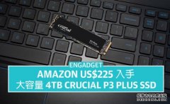 <b>世界备份日准备到来蓝冠注册，US$225 入手 4TB Crucial P3 Plus SSD</b>