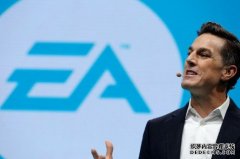<b>EA 确认裁蓝冠代理员约 800 人</b>