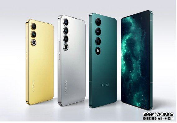 魅族 20 系列是品牌易主蓝冠注册吉利后的旗舰首秀