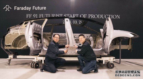 Faraday Future 蓝冠注册在数次推延后终于开始在美国量产 FF91