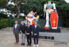 <b>“高达之父”大河原邦男 蓝冠代理50 周年展于香港海洋公园开幕</b>