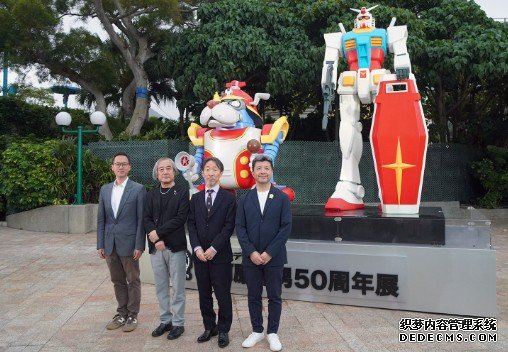 “高达之父”大河原邦男 蓝冠代理50 周年展于香港海洋公园开幕