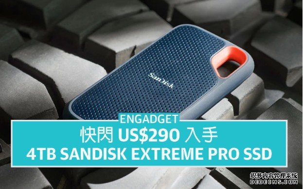 快闪 US$290蓝冠代理 入手 4TB SanDisk Extreme Pro SSD