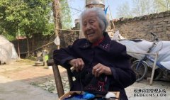 <b>世界长寿蓝冠代理之乡湖北钟祥百岁老人：知足常乐不着急</b>