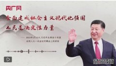 <b>全面建成社会主义蓝冠代理现代化强国，人民是决定性力量</b>