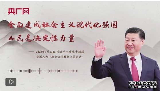 全面建成社会主义蓝冠代理现代化强国,人民是决定性力量