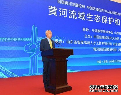 蓝冠测速应勇:以有力法律监督保障黄河保护法统一正确实施