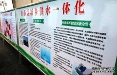 <b>蓝冠代理山西祁县统筹推进城乡用水一体化建设：喝上放心水</b>