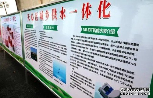 蓝冠代理山西祁县统筹推进城乡用水一体化建设:喝上放心水 生活更美好