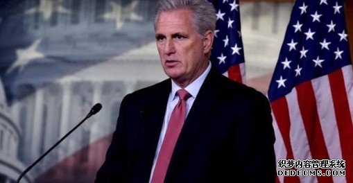 蓝冠官网美众议长麦卡锡:提高政府债务上限需以削减预算为前提