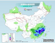 <b>南方新一轮较强降蓝冠代理雨上线 中东部换季式降温蓄势待发</b>