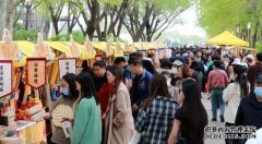 <b>蓝冠官网2023山东省春季黄河大集东营启动 民众乐享沿黄“好品</b>