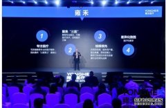 <b>蓝冠官网雍禾医疗焕新升级，引领行业破局发展</b>