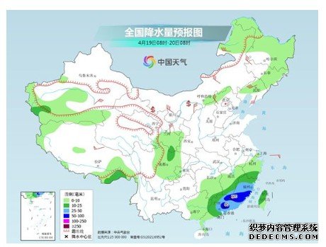 中东部将迎“俯冲式蓝冠代理”降温 南方新一轮降雨明日登场