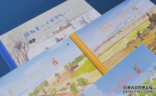 用节气文化蓝冠代理滋养当代生活