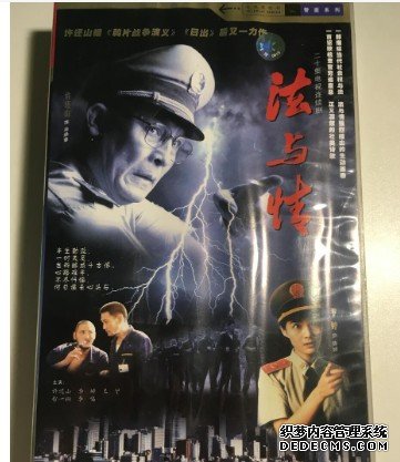 法治题材电视剧蓝冠注册:法不容情亦有情