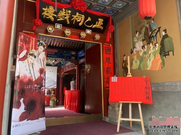 北京打造会馆演艺新空间 正乙祠蓝冠代理戏楼多场演出开票即售罄