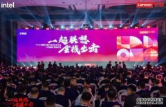 <b>联想刘军：今年将是大客户市场的 “大年”蓝冠官网</b>