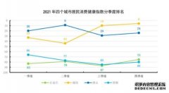 <b>书承文脉，香满家国蓝冠测速</b>