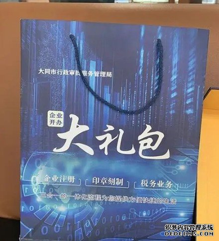 蓝冠测速重磅!国家给外贸企业的政策“大礼包”来了