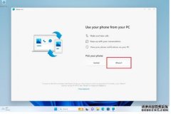 <b>蓝冠官网iPhone 同步功能正式加入 Windows 11 上的 Phone Link 了</b>