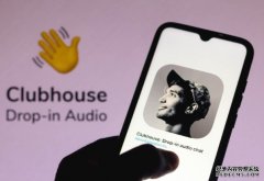 <b>Clubhouse 裁员超蓝冠代理 50% 并计划“重整”公司</b>