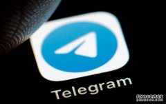 <b>蓝冠测速Telegram 拒绝回应巴西警方数据请求，逾期罚款每天 20</b>