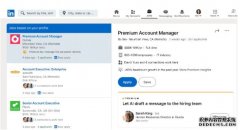 <b>蓝冠官网LinkedIn 正尝试让 AI 帮用户写求职信</b>