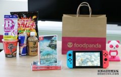 <b>台湾 Foodpanda 蓝冠测速也卖《萨尔达传说 王国之泪》，上市 25</b>