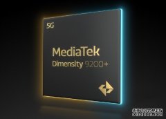 <b>蓝冠官网天玑 9200+ 是联发科专为手游打造的晶片</b>